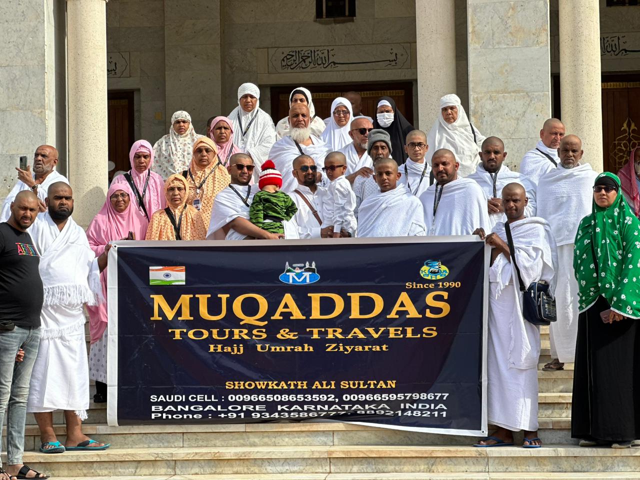 al muqaddas tours birmingham